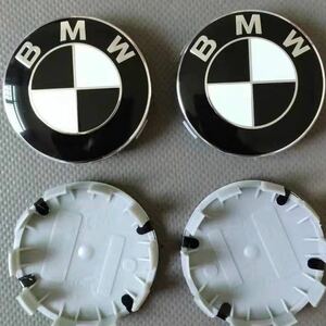 BMW ホイールキャップ 68mm 新品未使用　傷防止フィルム付き　【4個】BMW　ホイールセンターキャップ　68mm BMW 黒白ホイールキャップ