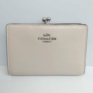 【77】COACH コーチ キスロック ミディアムウォレット 二つ折り財布 C8337 美品 ベージュ系 がま口小銭入れ レディース