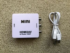 HD Video Converter HDMI⇒RCAピンケーブル 変換アダプタ HDMI2AV