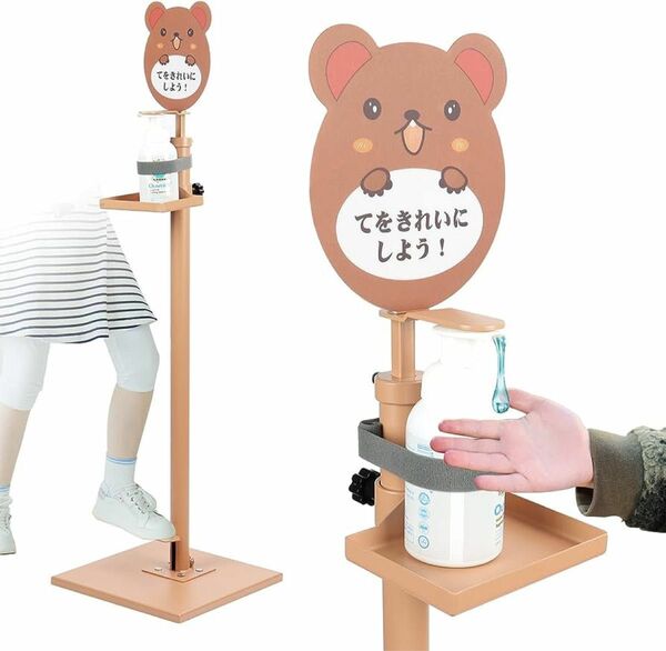 【子供用】足踏み式消毒液ポンプスタンド 消毒液スタンド 簡易組立 日本語説明書