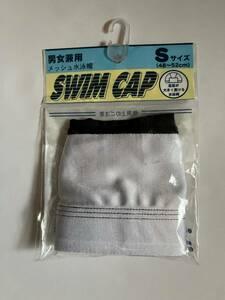 スイムキャップ 水泳帽子 キャップ 水泳帽 子供用　Sサイズ　新品　男女兼用　メッシュ