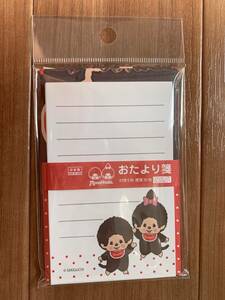 モンチッチ　おたより箋　Monchhichi　キャラクターレトロ　文具　新品未開封