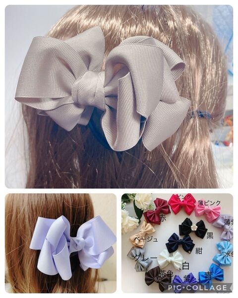 ハンドメイド リボン ヘアゴム グログラン リボン パーティー ドレス 目立つ