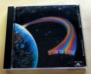 Rainbow / Down To Earth　CD レインボー deep purple Burrn! 