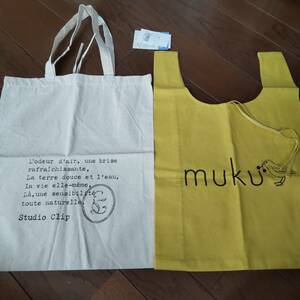 スタジオクリップ　muku エコバッグ　ノベルティー　送料込