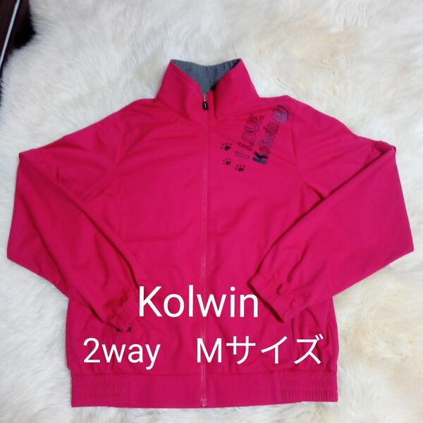 Kolwin 　2way　ジップアップ　ジャケット　Mサイズ　レッド