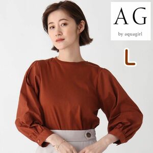 AG by アクアガール ボリューム袖 プルオーバー 七分袖 マーゼライズコットン 通勤 OL L トップス Tシャツ