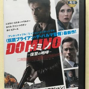 DVD / ドミノ 復讐の咆哮 / ブライアン・デ・パルマ ガイ・ピアース 