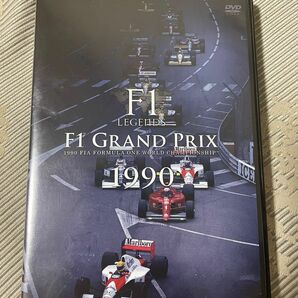F1 LEGENDS F1 Grand Prix 1990〈3枚組〉