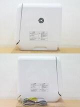 東ハ:【シロカ】食器洗い乾燥機 収納食器容量約16点 SS-M151 2021年 省スペース 4つの洗浄コース タイマー自動洗浄 ★送料無料★_画像3