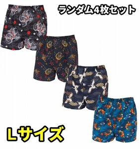  men's trunks front opening peace pattern casual Random set M L LL 4 pieces set L size 