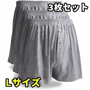  knitted trunks men's plain 3 pieces set M L LL 3L 4L 5L large size underwear gray L