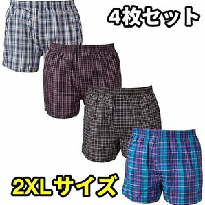 メンズ トランクス 4枚 セット 下着 チェック プリント 柄 大きいサイズ 綿100% 前開き まとめ買い チェック柄4枚セット 2XLの画像1