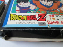 ドラゴンボールZ　　パッチンテレビカード　全４８種セット　アマダ_画像2