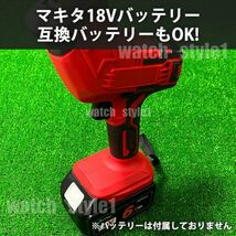 ★送料無料★ レシプロソー ストロング 充電式 マキタ互換品 コードレス 18V 時短DIY 電動工具 切断 10mm レッド【替刃4本付】_画像6