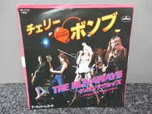 THE RUNAWAYS・ランナウェイズ / チェリー・ボンブ 　 　 EP盤・SFL-2121 ③_画像2