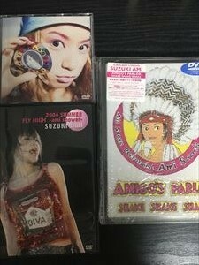 鈴木あみ「AMI-GO-ROUND TOUR/SHAKE SHAKE SHAKE/2004 SUMMER FLY HIGH」DVD3種セット☆送料無料　新品未開封あり