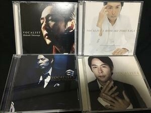 徳永英明「VOCALIST1～4」4CD+2DVD☆送料無料