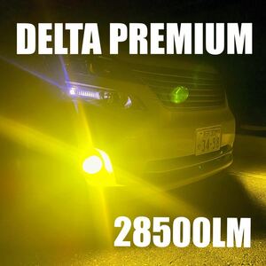 LED HB4 H8 H11 H16 28500lm DELTA yellow イエロー　ワンオフ　オーダーメイド　爆光