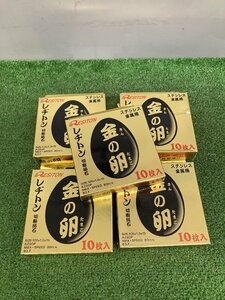 【未使用品】★レヂトン 切断砥石「金の卵」(10枚入) 105×1.0×15　IT0OZ4CV23OK