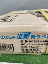 【未使用品】日本レヂボン 切断 レヂボンカット RC 305x3x25.4 A30M 25枚入り　ITTMYUCL5LPQ_画像3