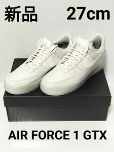 NIKE ナイキ AIR FORCE 1 GTX ホワイト エアフォース 1 ゴアテックス GORE-TEX