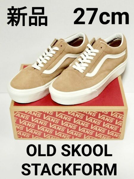 VANS ヴァンズ OLD SKOOL STACKFORM オールドスクール スタックフォーム アダムエロペ限定