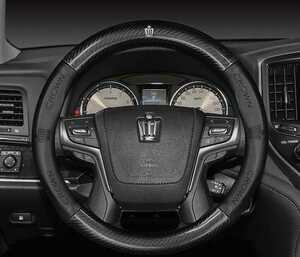 01* new goods * Toyota Crown steering wheel cover * charcoal element fiber * steering wheel cover 