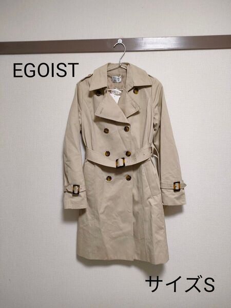 未使用タグ付き EGOIST トレンチコート ベージュ