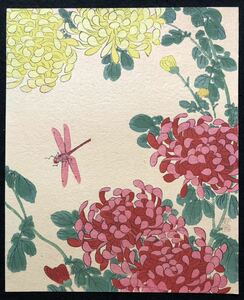  woodblock print ..[....] Meiji period medium size genuine work # ukiyoe .. Japanese picture flowers and birds .Ukiyoe