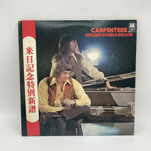 カーペンターズ ゴールデン・ダブル・デラックス AMW31/32 レコード LP