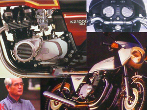 小冊子　Z1-R Ⅱ KZ900 KZ1000Mk2 マーク2 Z750four Z750FX KZ900LTD KZ1000LTD VM-SS キャブレター 整備 のコツ カタログ リプロパーツ