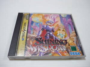 [管00]【送料無料】ゲームソフト SS シャイニング・ウィズダム SHINING WISDOM GS-9057 セガサターン SEGA SATURN