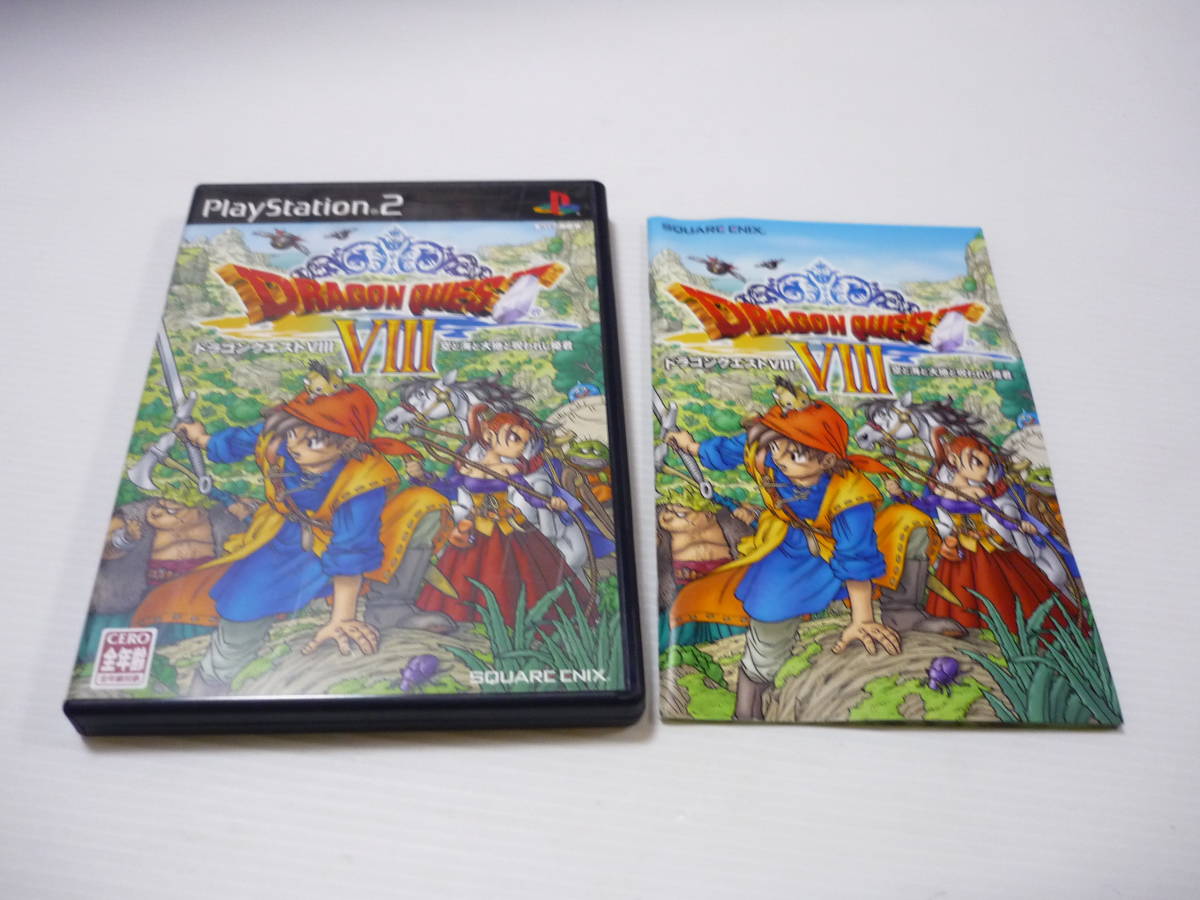 ☆3点セット!PlayStation 2 サテン・シルバー (SCPH-75000SSS