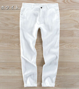 【W33 】リネンパンツ ワイドパンツ メンズパンツ カジュアル ロングパンツ 麻パンツ テーパードパンツ 男性用ズボン ty-4507 ホワイト