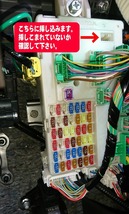 ◆◇現行 N-BOX JF3/4　 　電源　取り出し　オプションカプラー 分岐タイプ　NBOX　エヌボックス◇◆_画像2