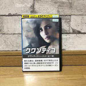 DVD クワンティコ 【シーズン2】 Vol.1〜Vol.11 レンタル落ち ゆうメールは送料無料