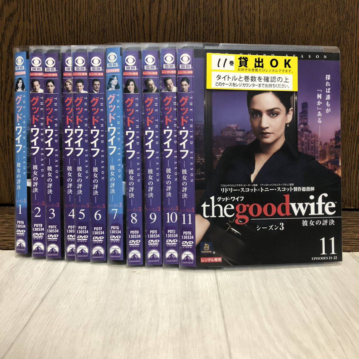 年最新ヤフオク!  グッド・ワイフ dvdの中古品・新品・未使用品一覧