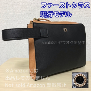 即決10500円★非売品●BVLGARI/ブルガリ×エミレーツ航空●ファーストクラス アメニティ ポーチ 香水タイガー他 ハンドル付クラッチバッグ