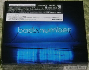 back number バックナンバー / アンコール 初回限定盤B(2CD＋Blu-ray) 未開封