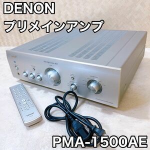 DENON PMA 1500AE