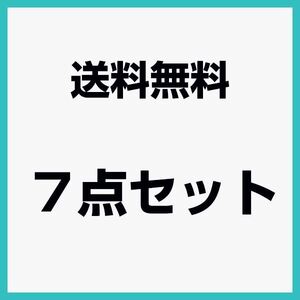 タイミングベルト 7点セット バモス/ホビオ (ターボ・NA共) HM1/2/3/4 HJ1/2 国内メーカー タイミングベルト テンショナー 7点セット