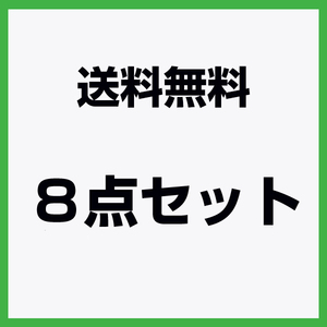 タイミングベルト 8点セット アコード CL1 国内メーカー タイミングベルト テンショナー 交換 補修 メンテナンス ベルト パーツ