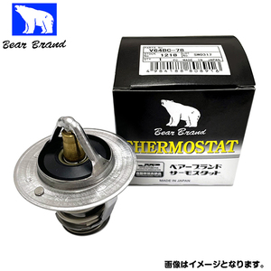 [ free shipping ] Seiken thermostat 54IA-85G Nissan Atlas APR71PAR Bear - brand Seiken system . chemical industry temperature adjustment exchange 