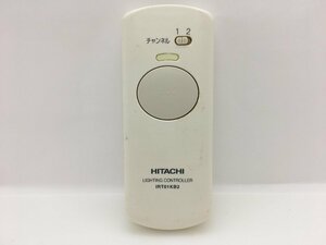 日立　照明リモコン　IRT01KB2　中古品F-2801