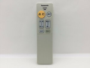 Panasonic　照明用リモコン　HK9493　中古品F-2967