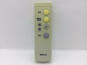 National　照明用リモコン　HK9327　中古品F-2963