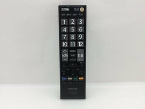 東芝　リモコン　CT-90320A　中古品F-3050