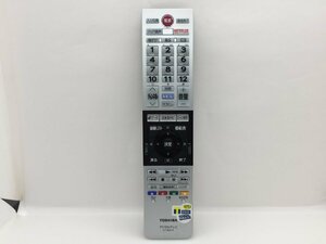 東芝　リモコン　CT-90479　中古品F-3070