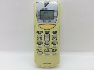 ダイキン　エアコンリモコン　ARC446A4　中古品C-7894